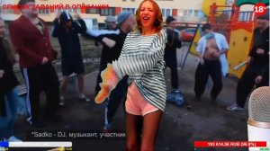 ТАНЦУЮТ ВСЕ-ДОМОХОЗЯЙКА В МАРМЕЛАДЕ 18+