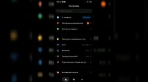 Как сделать белый кружок на икране на телефон
