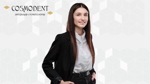 Айрапетян Альвина Арменовна