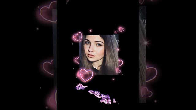 Мои поздравления племяшке Даше... смотреть онлайн