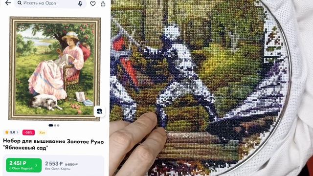 Очень далеко идущие планы. Вышивка крестиком. Сказки от Смолты. смотреть онлайн