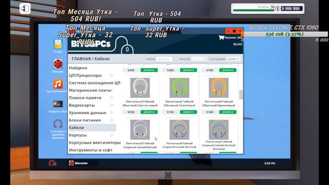 PC Building Simulator Открываем ремонтную компанию смотреть онлайн