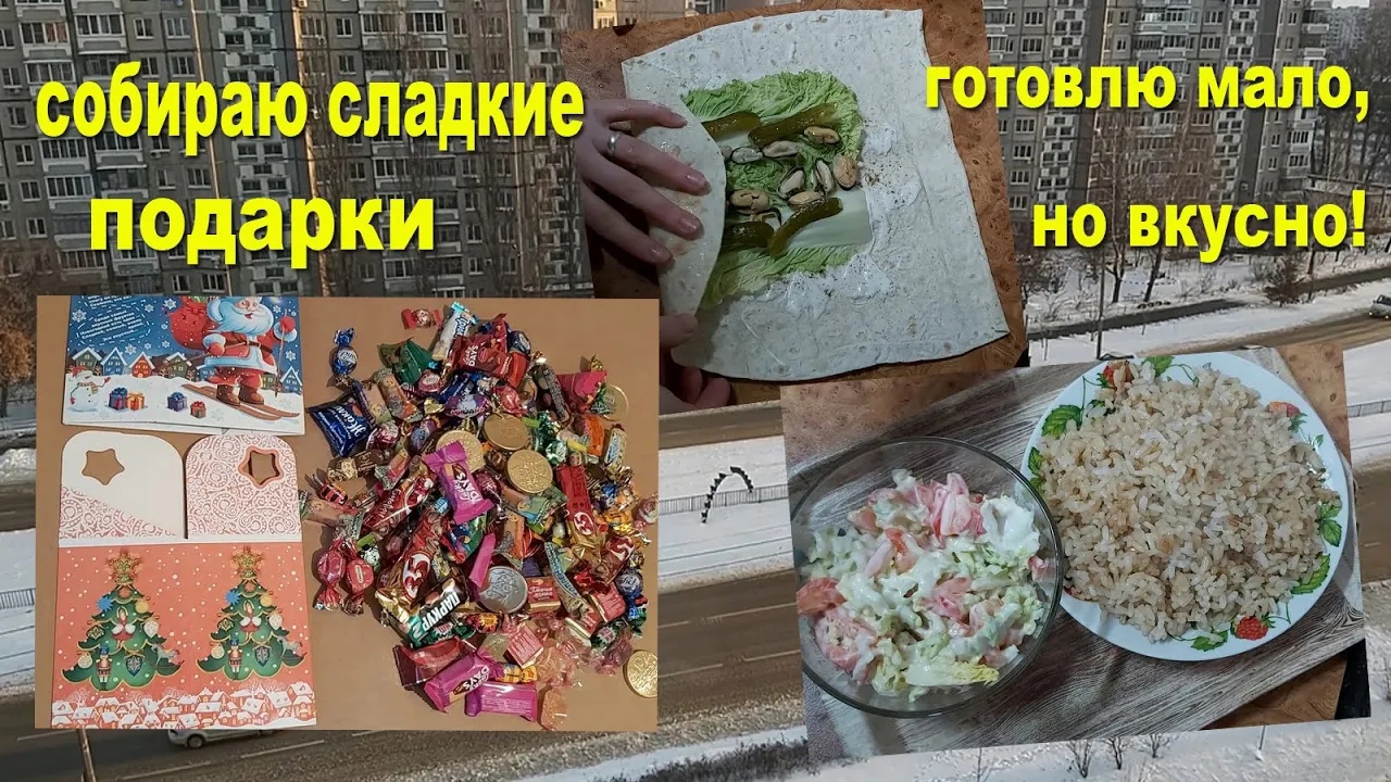 Выздоравливаю! Готовлю себе любимой мало, но вкусно! Снова вяжу на ярмарку! Готовлю сладкие подарки!