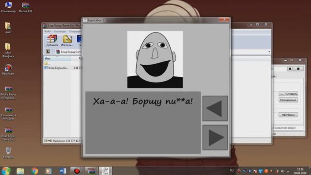 Влад Борщ: Game Boy World (Игра про Влада Борща) смотреть онлайн