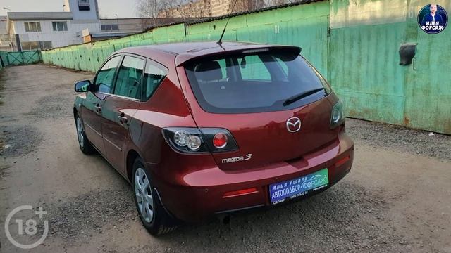 Подобрали НОВУЮ Mazda 3 BK за 470.000р! Хэтчбек Мазда 3 БК 2008 1.6 МТ. Автоподбор Форсаж - ОТЗЫВ 2 смотреть онлайн