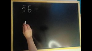 МАТЕМАТИКА: разложи число в виде суммы разрядных слагаемых - как это сделать? Что такое разряды