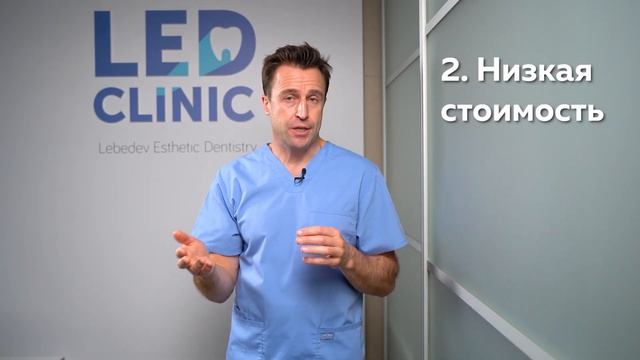 Что делать при значительной потере зубов? / Основные методы протезирования смотреть онлайн