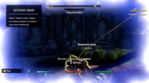 The Elder Scrolls Online Xbox Series S Next Gen Update Геймплей 60 FPS