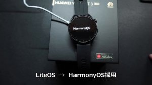 HUAWEI WATCH GT から GT 3 へ買い替え、劇的に進化してた！