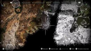 Horizon Zero Dawn™Места нахождения котлов с программами#20