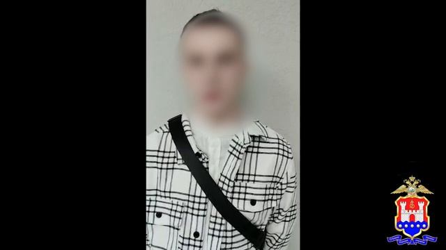 В Калининграде полиция задержала курьера телефонных мошенников, забиравшего деньги у пенсионеров