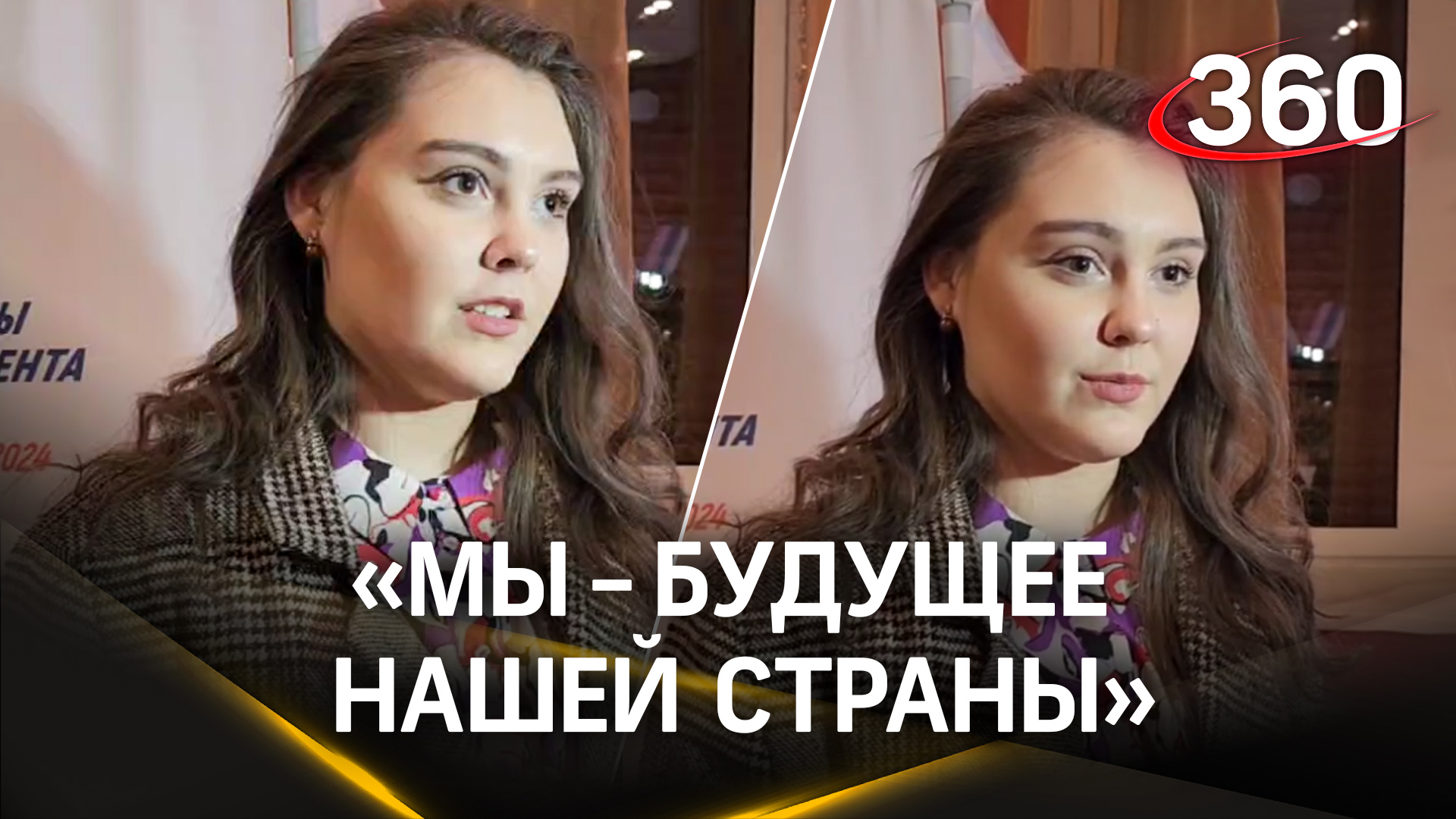 Участница проекта «Голос», певица из Серпухова Дарья Шаврина проголосовала на выборах президента РФ