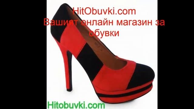 Обувки за всеки от отлайн магазин за обувки Престиж