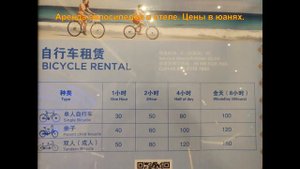 Остров Хайнань - Обзор отеля Wyndham Hainan Clearwater Bay Resort