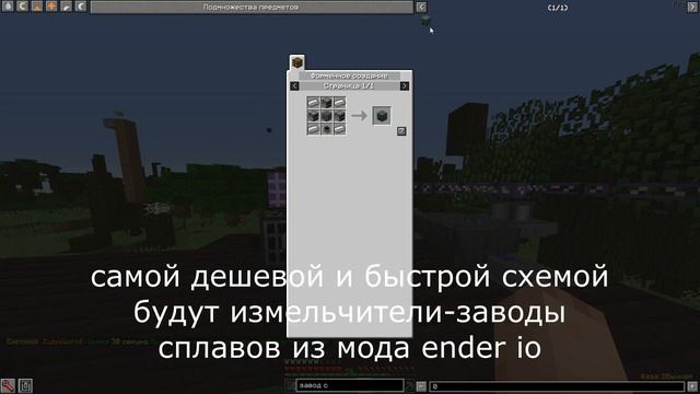 CubixWorld | HiTech №7: Кирка Виверны и улучшение переработки руды смотреть онлайн
