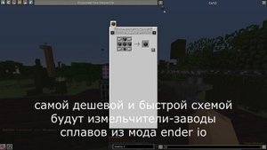 CubixWorld | HiTech №7: Кирка Виверны и улучшение переработки руды
