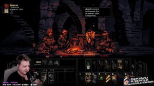 Гений игры Jeens в darkest dungeon #1