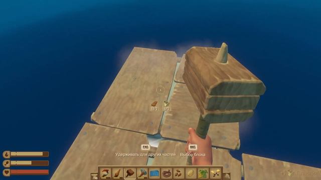 Прохождение игры рафт ► raft the final chapter #1 смотреть онлайн