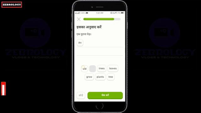 Learn english from your mobile | Best English Learning App in 2020 | Easiest Way To Learn English смотреть онлайн