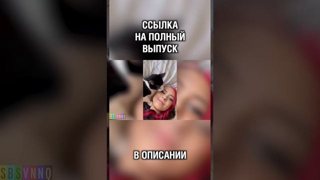 Погнали, пока ресницы не оторвали #новости #юмор #csbsvnnq