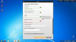 Как скачать,установить,зарегистрироваться в Origin