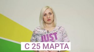 МАРИНА КОРПАН ТУРБОПОХУДЕНИЕ приглашение похудеть с Мариной Корпан  Оксисайз, бодифлекс