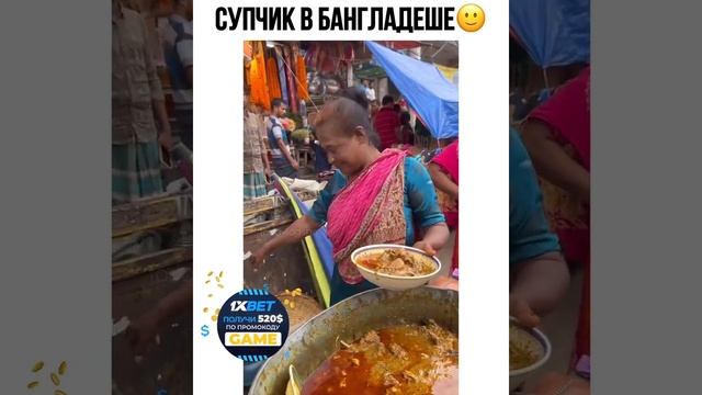 Вкусненько? #еда #индия