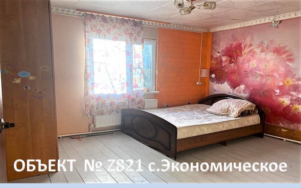 Нужен дом на Юге России по очень низкой цене? смотреть онлайн