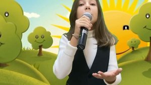 Елизавета Бадикова «Я и солнышко»Сл. Николай Денисов, муз. Евгения Зарицкая