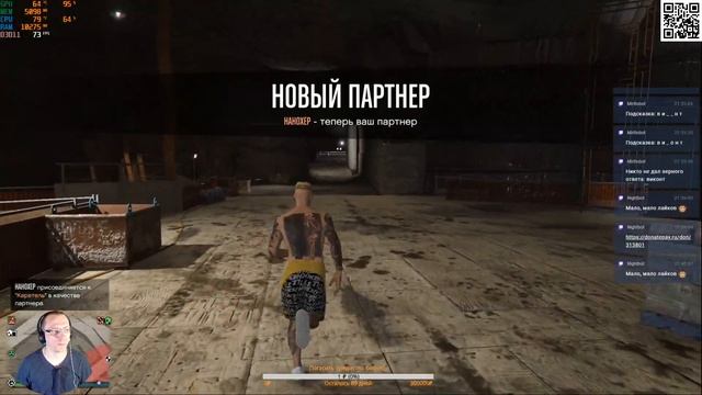 Grand Theft Auto V - Джорджина Чен симпатяшка?!