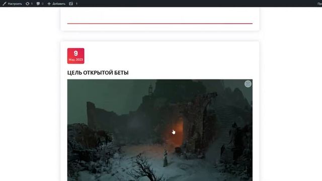 Купить Diablo IV в России смотреть онлайн