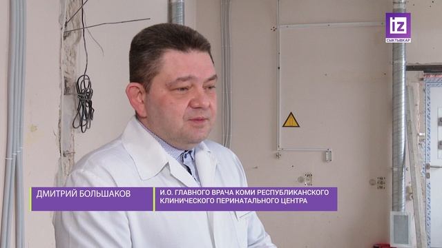 iZ ЖИЗНИ - ПЕРИНАТАЛЬНЫЙ ЦЕНТР
