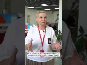 Как купить квартиру при помощи жилищного сертификата