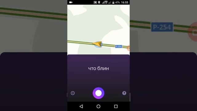 Яндекс Навигатор с Алисой поболтает смотреть онлайн