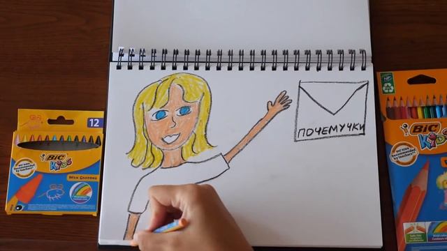 Мой первый раз в первый класс. Draw my life смотреть онлайн