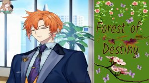 Forest of Destiny / Лес судьбы / Глава 11 / Отель любви / ?