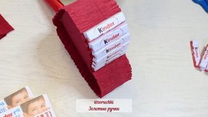 Самая красивая и вкусная ВАЛЕНТИНКА / СЕРДЦЕ из Киндер шоколада и Рафаэлло