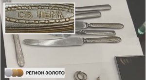 Фальшивки. Внимание нержавейка. Как определить подделку?