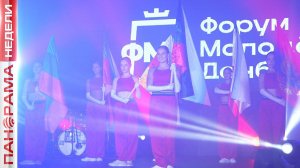 В Донецке откроют самый большой в молодёжный центр в РФ. Как еще сплачивают молодых людей в ДНР.