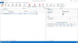 13 дек. 2017. УПРЗА ЭКОцентр. Обзор