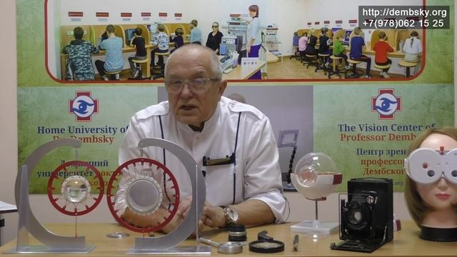 #3.1 anatomy of eye. Part 2. смотреть онлайн