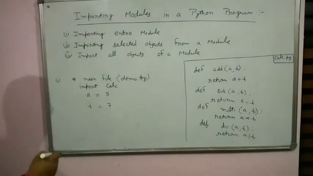 Modules in Python | Class - XII