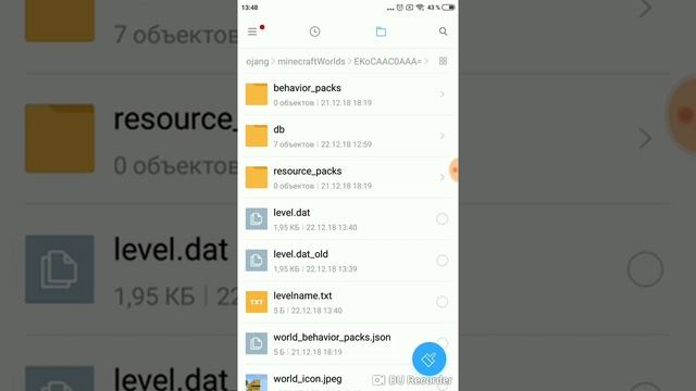 Как скачать текстур пак через проводник для Bobik 001 смотреть онлайн