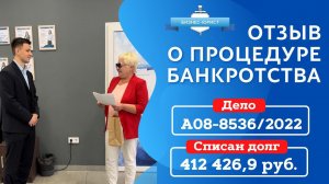 “Аж подпрыгнула от радости, когда это закончилось”