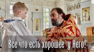 Слово после Крещения. Отец Андрей Ткачёв