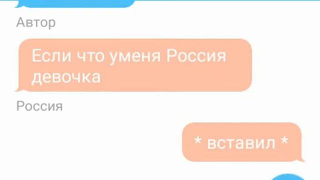 Переписка Америка и россия смотреть онлайн