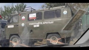 Непрофессиональная журналистика 2 (Мы все в одну сторону)