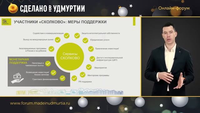 ЧТО ТАКОЕ ИННОВАЦИИ И С ЧЕМ ИХ ЕДЯТ?