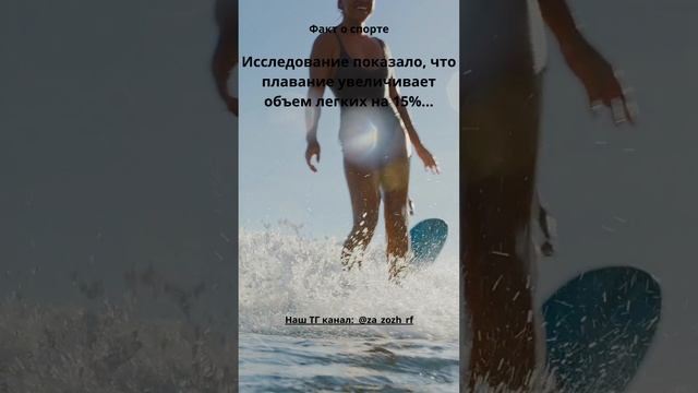 13 Факт о спорте #shorts #sport смотреть онлайн