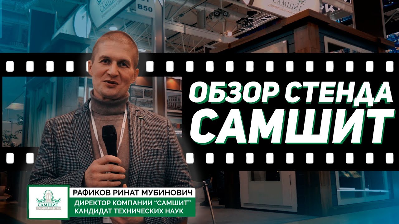 Как снимать ИНТЕРВЬЮ? Снимаем выставку. ЭКСПОЦЕНТР